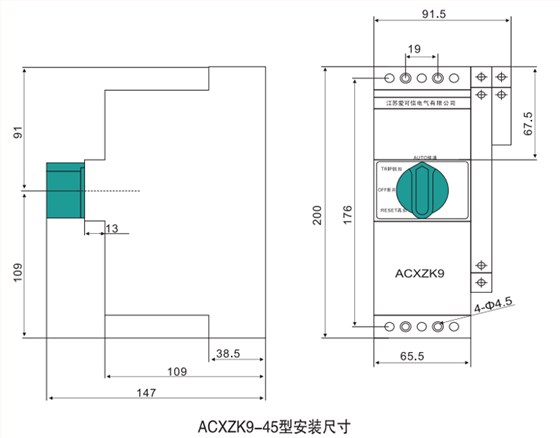 爱可信控制保护开关