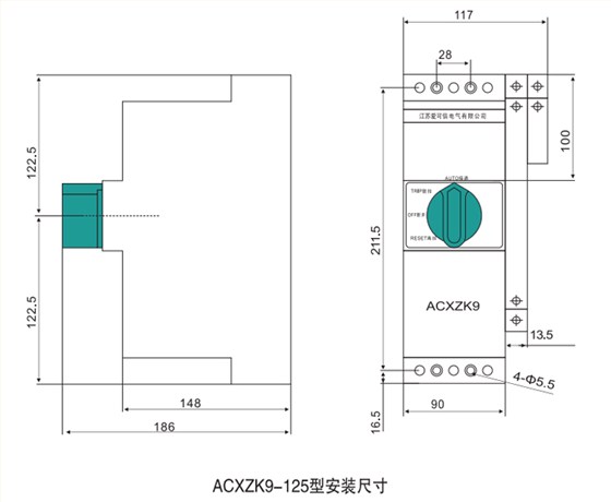 爱可信控制保护开关